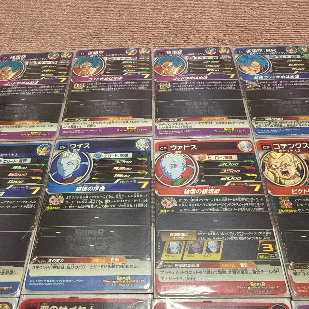 ドラゴンボールカード、ファイルまとめ売り ケース付き