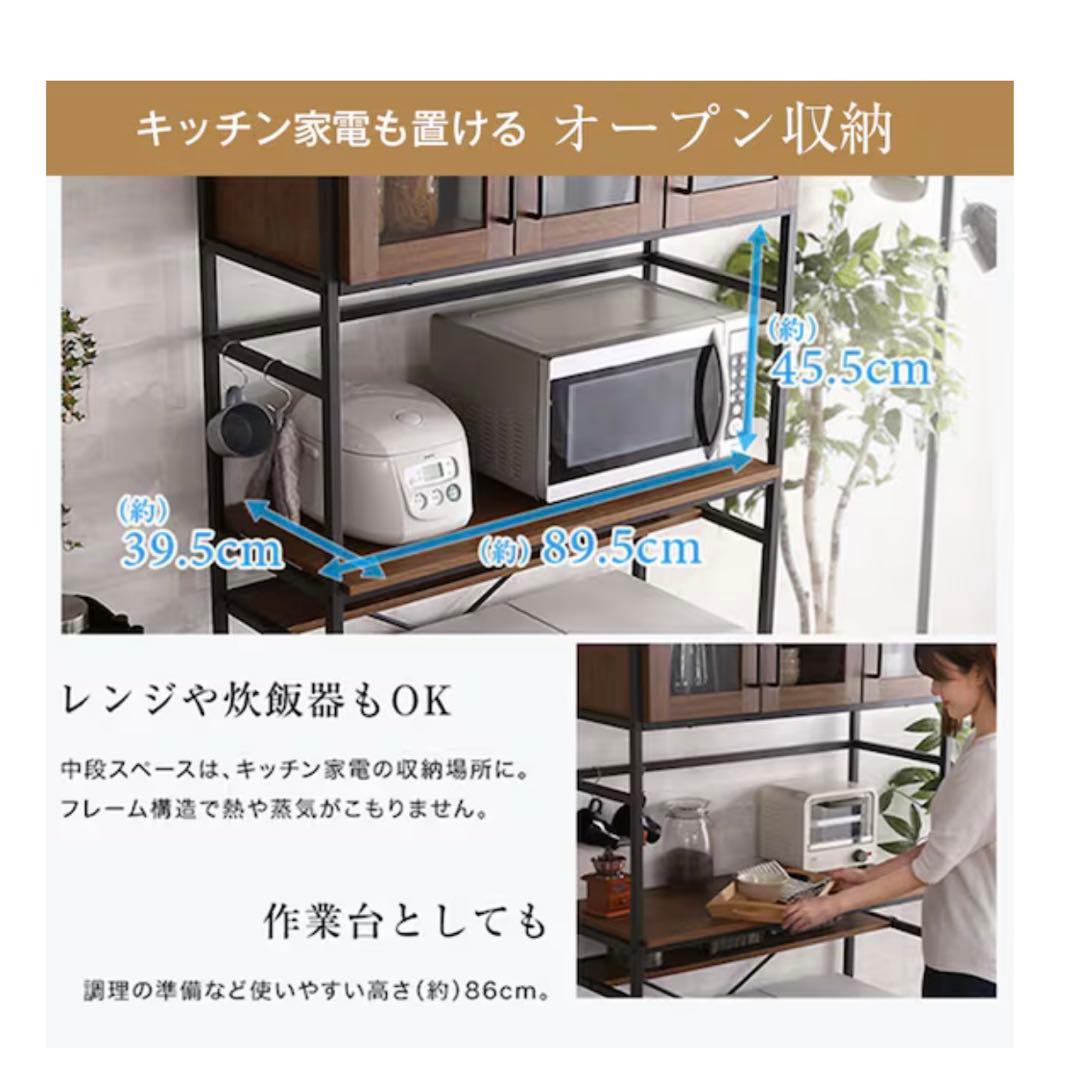 ニトリ食器棚 ヴィンテージテイストのごみ箱上ラック ワイド