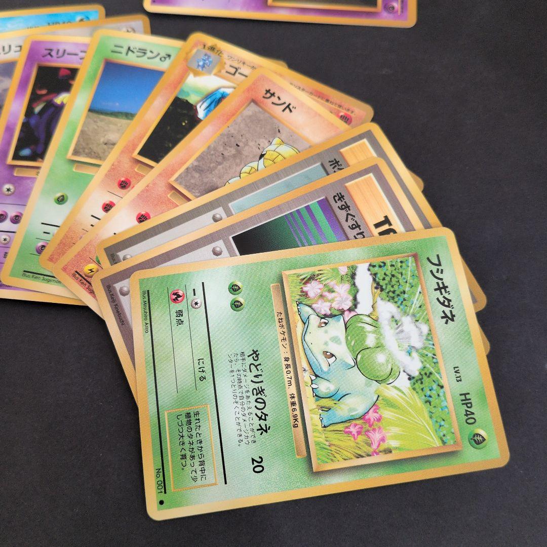 ポケモンカード ピカチュウ含む　開封済みパック2点　拡張パック　旧裏　全20枚