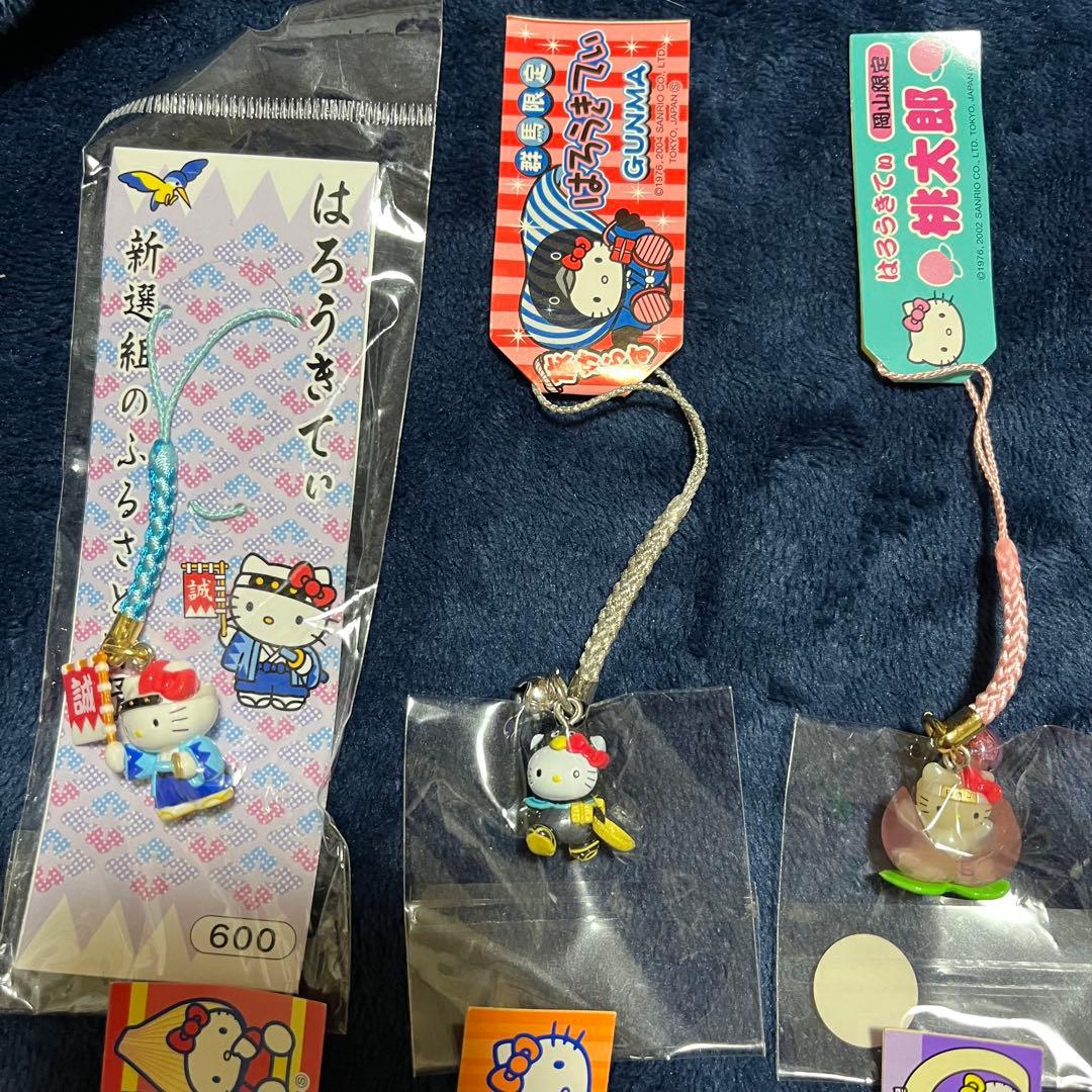 【新品未使用】ご当地キティ 根付け ストラップ 15個セット＋おまけ