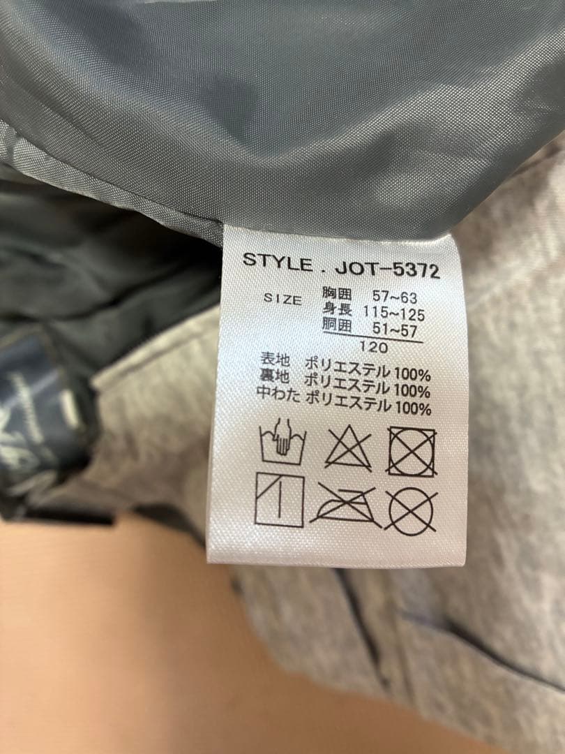 子供用スキーウェア ダークブルー JOYRIDE