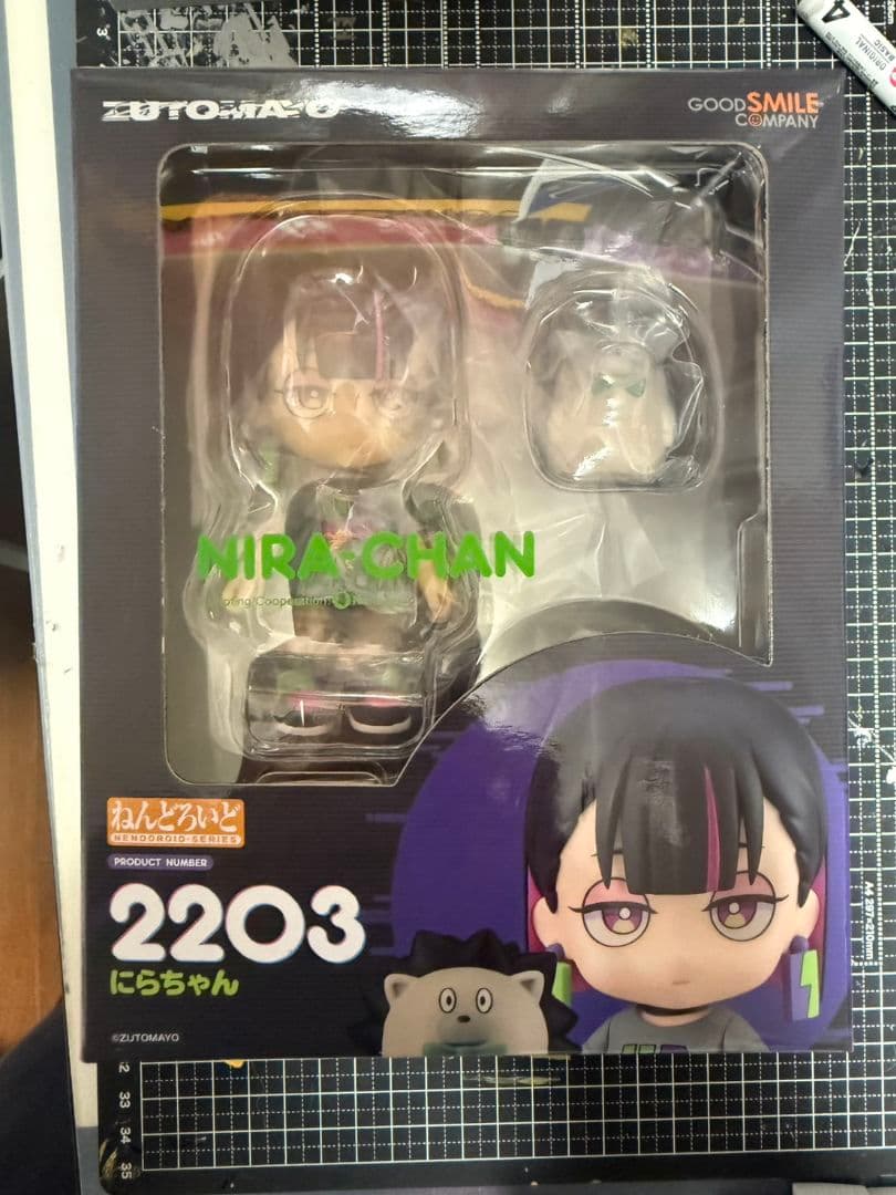 にらちゃん ねんどろいど 未開封