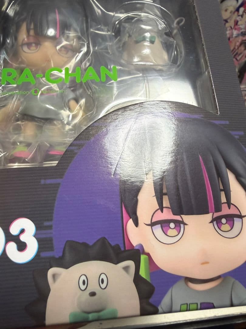 にらちゃん ねんどろいど 未開封