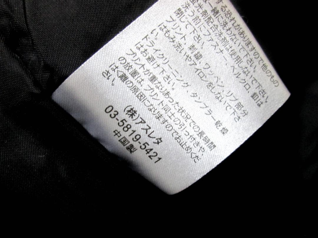 アスレタ ATHLETA 中綿ウォームジャケット サッカー ウインド サイズO