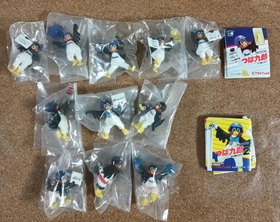 PUTITTO つば九郎 11種セット