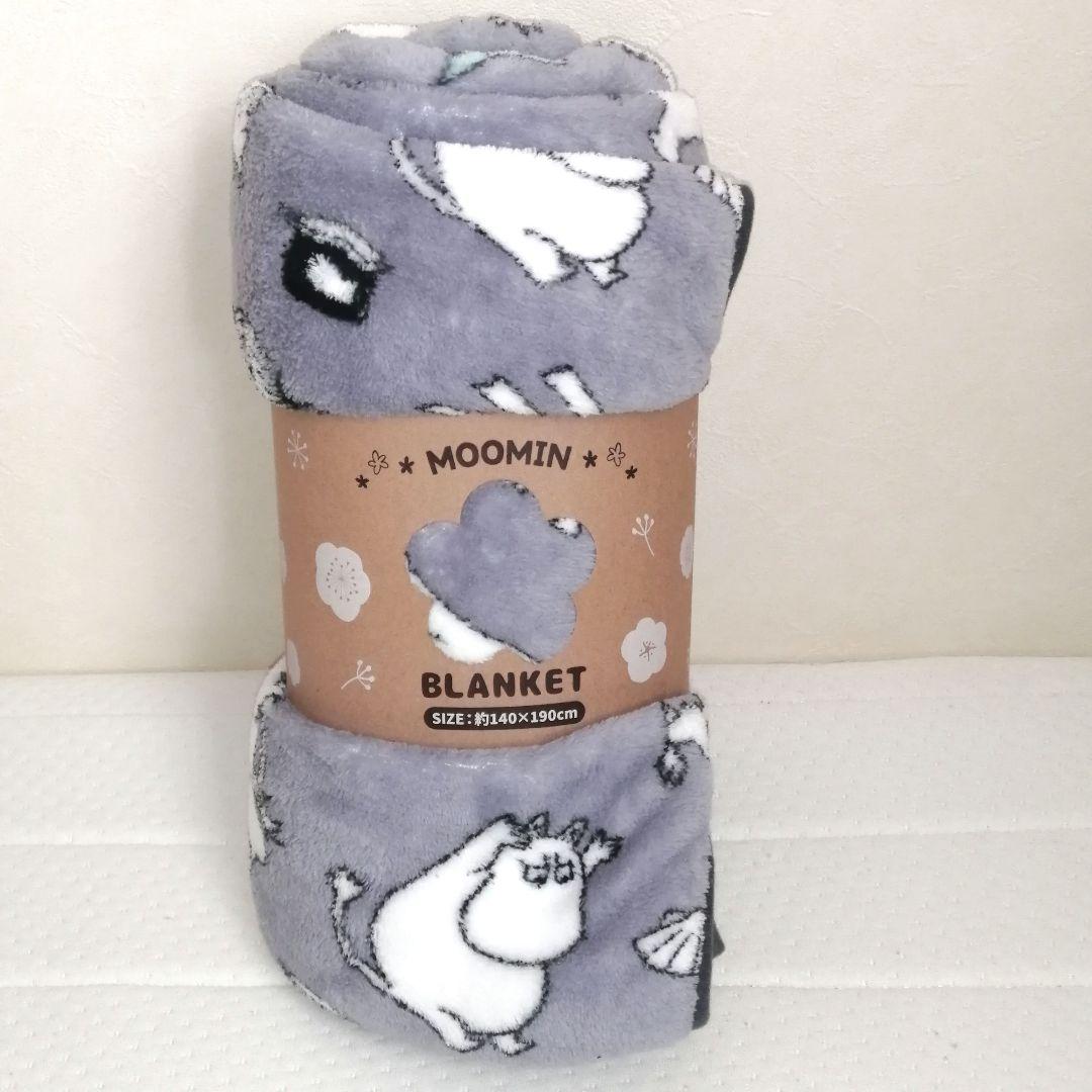 MOOMIN　特大ぬいぐるみ　マイヤー毛布　常温水筒　冬のセット売り