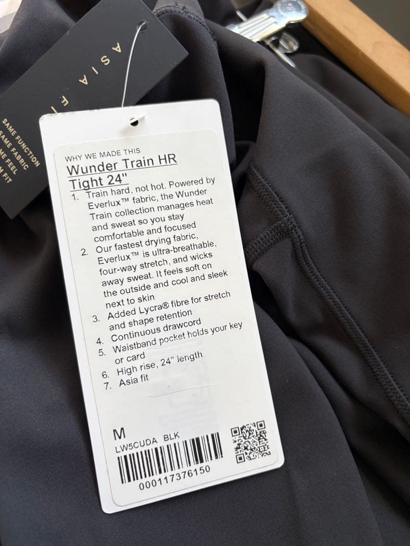lululemon 24inc <新品，未使用＞　<No．565>