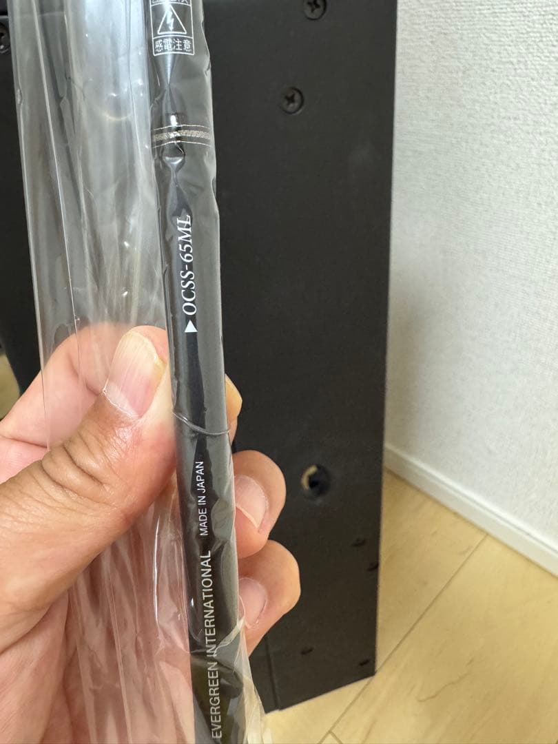 【新品】エバーグリーンORION Black Guardian スピニングロッド