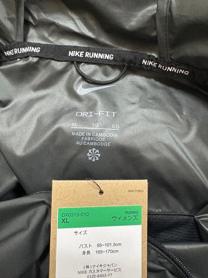 XL ☆新品☆ ナイキ ウィメンズ エッセンシャル シーズナル NV ジャケット