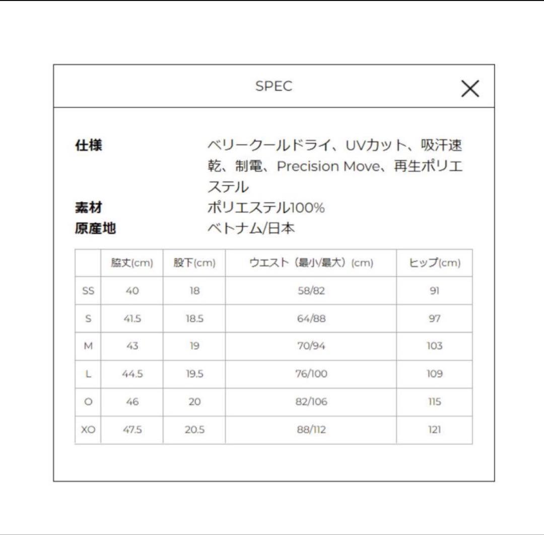ヨネックス 波模様パンツ