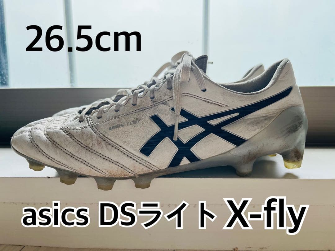 asics アシックス DSライト X-fly 26.5cm