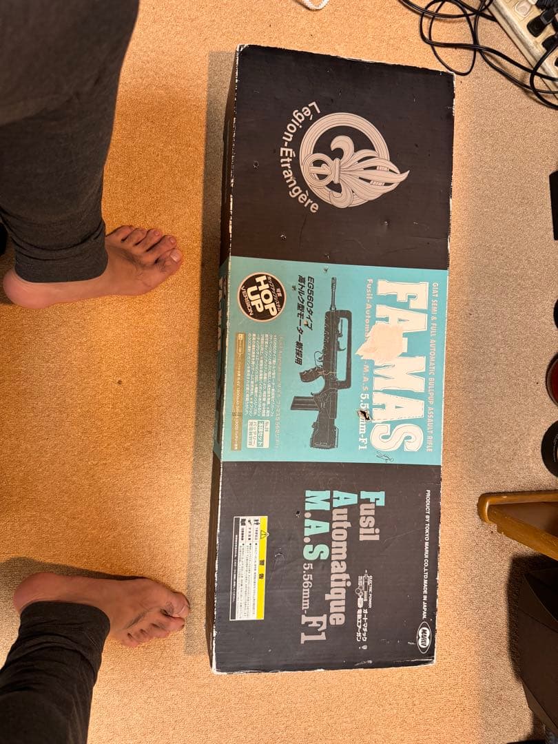 【不用品整理】 FAMAS 電動ガン ブラック