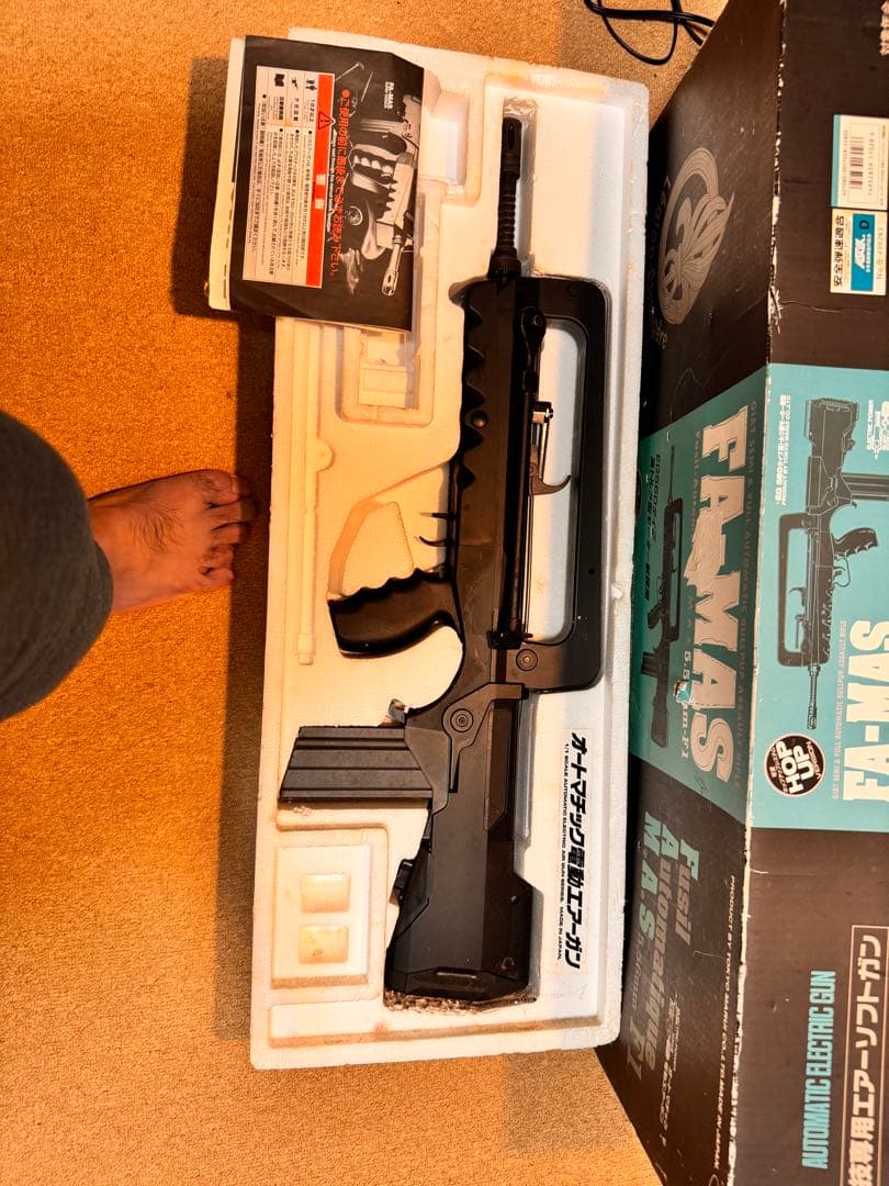 【不用品整理】 FAMAS 電動ガン ブラック