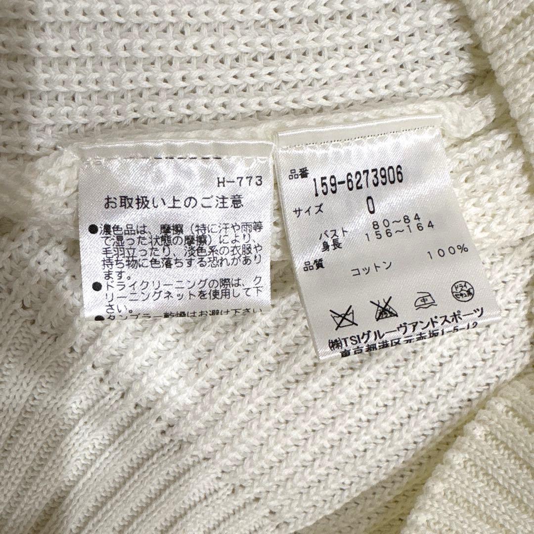 マスターバニーエディション　セーター　タートルネック　ノースリーブ　日本製