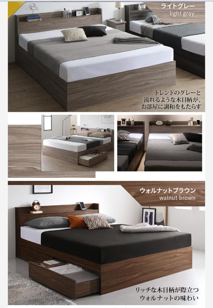 【香月 鋼司】匠モデルマットレスセミダブルベッド 収納 棚 コンセント