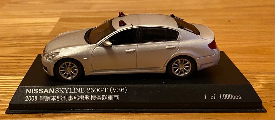 日産　スカイライン 250GT (V36) 警察仕様 ミニカー