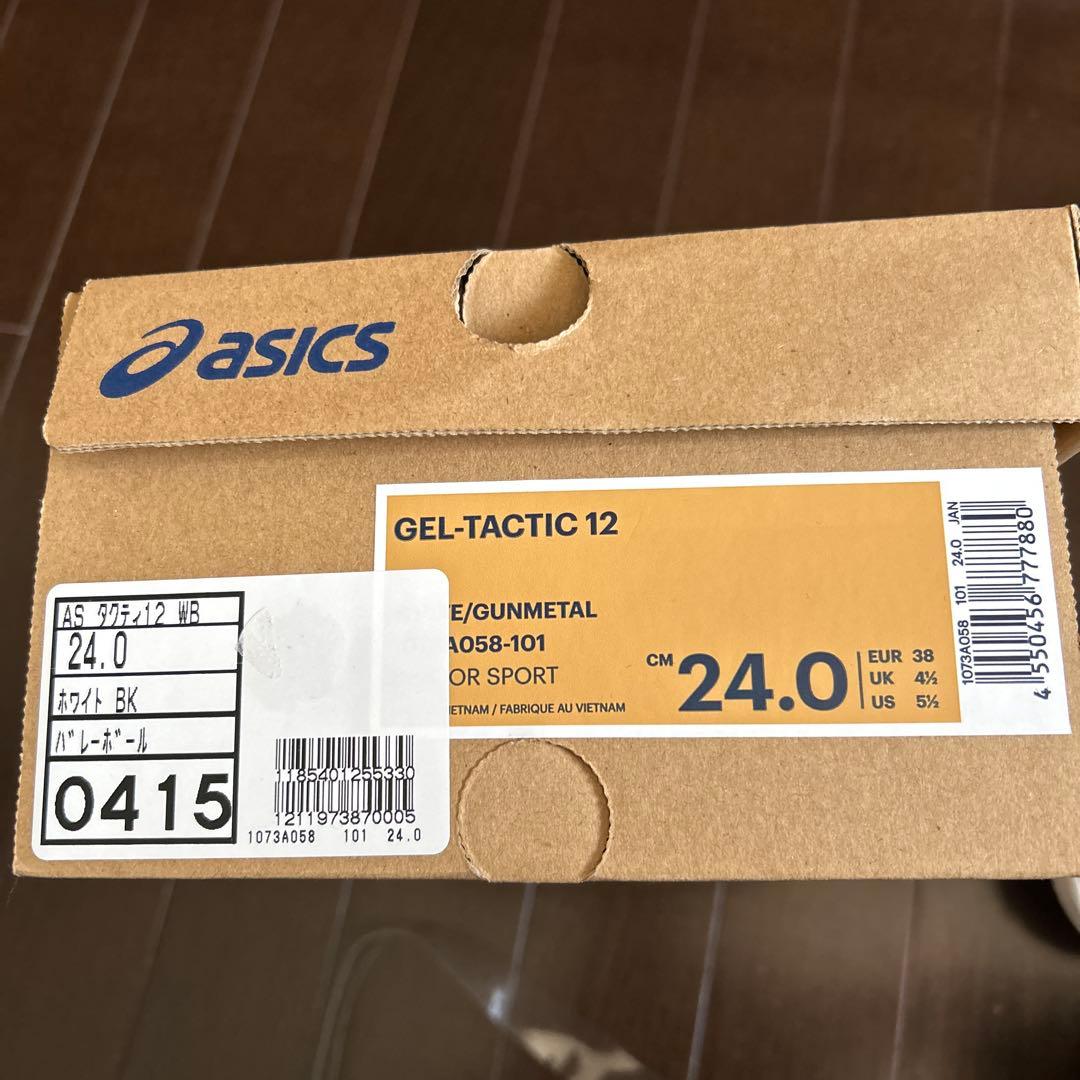 asics GEL-TACTIC12 バレーボールシューズ