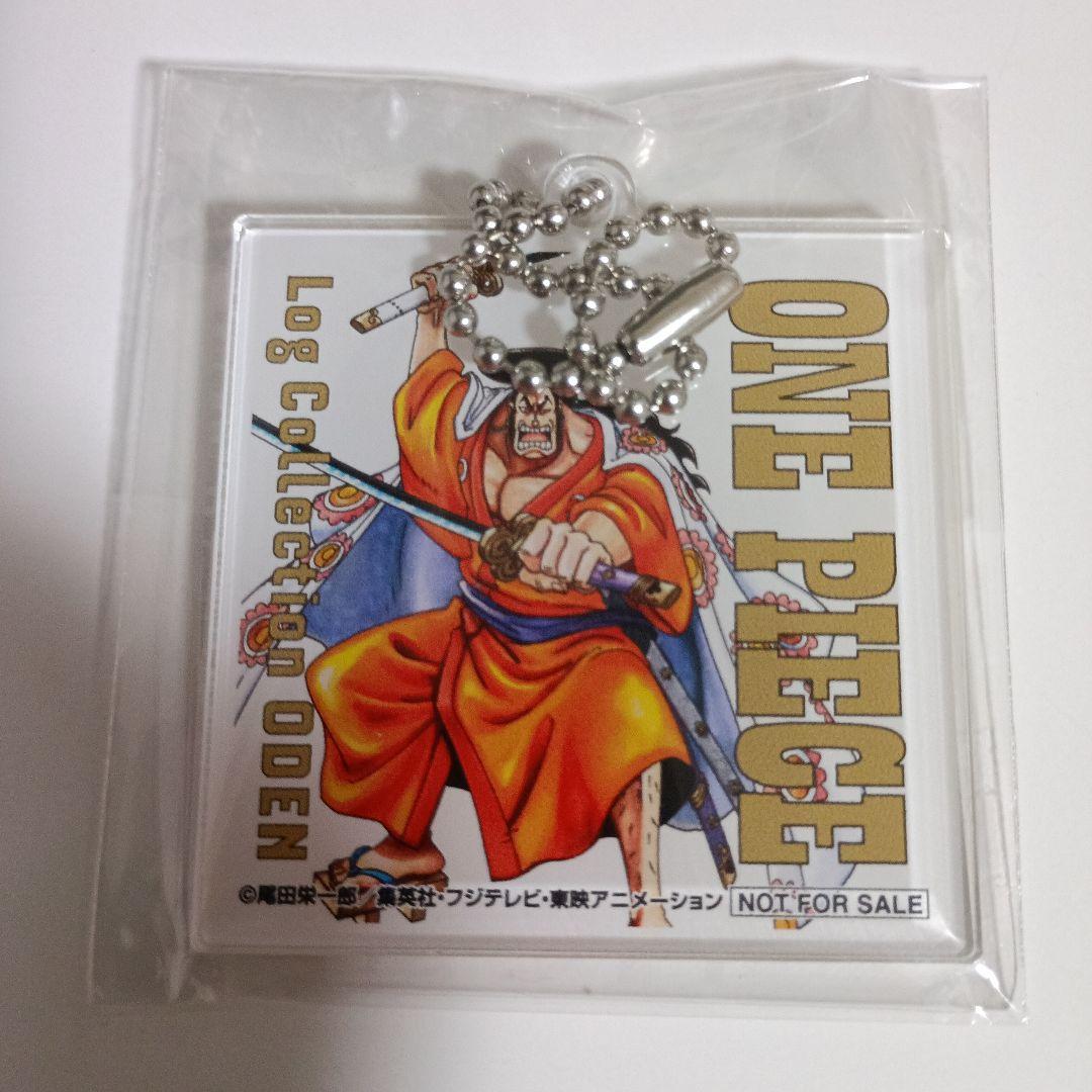 【未使用】ワンピース ログコレクション 特典 アクリルキーホルダーセット