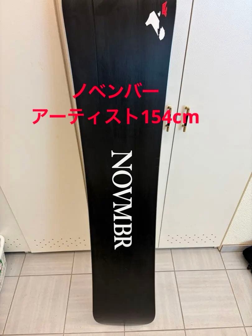 NOVEMBER ノベンバー ARTISTE アーティスト 154cm