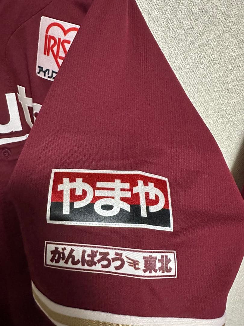 楽天イーグルス 武藤敦貴 2022実使用ビジターユニフォーム