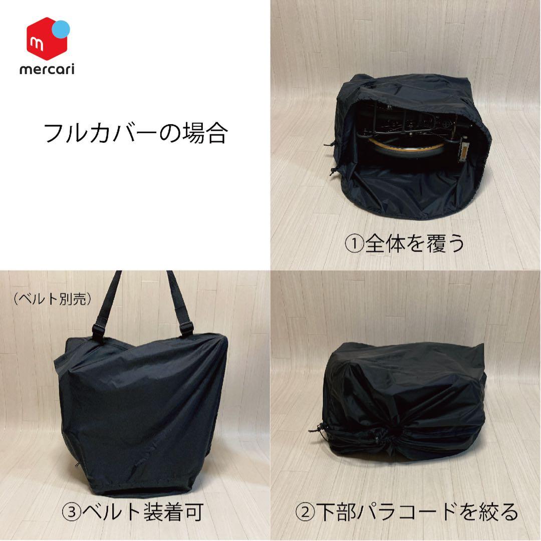 ブロンプトン2way輪行袋 【ハンドメイド】