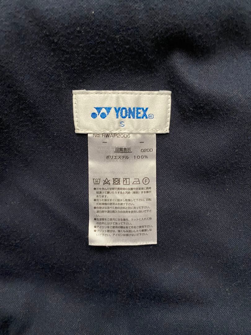 美品 YONEX 裏起毛 ジャージ パンツ ネイビー Sサイズ ヨネックス