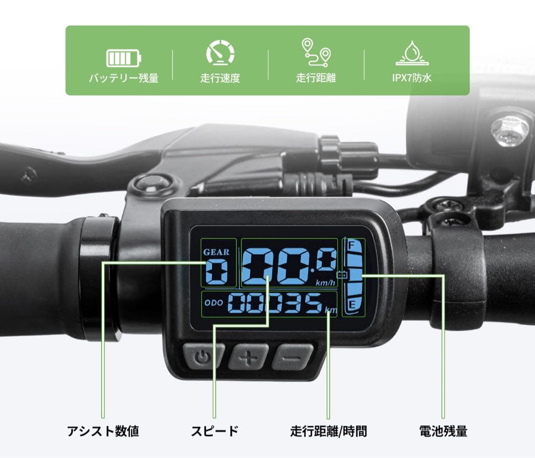 【本日限定価格新品】EENOUR C4 20インチ電動折りたたみ式アシスト自転車