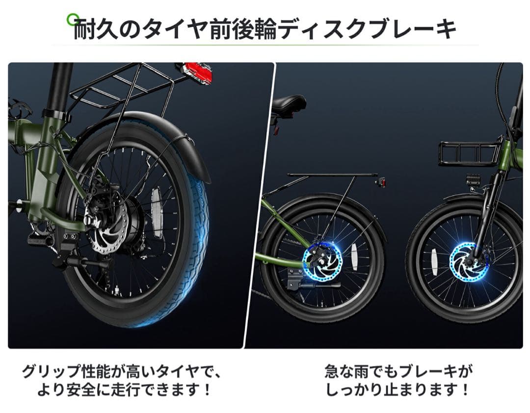 【本日限定価格新品】EENOUR C4 20インチ電動折りたたみ式アシスト自転車