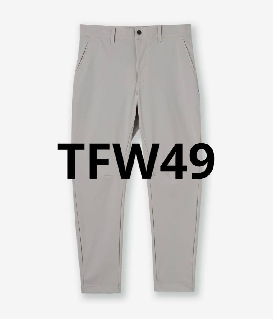 【美品】TFW49 ANKLE SLIM JOGGER ライトグレー XL