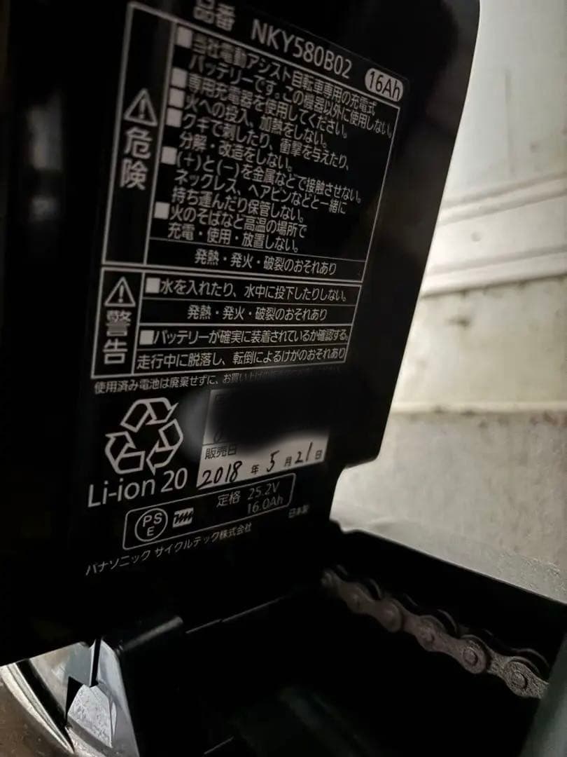 ママンPanasonic 電動自転車ギュットDX 20インチマットオリーブ