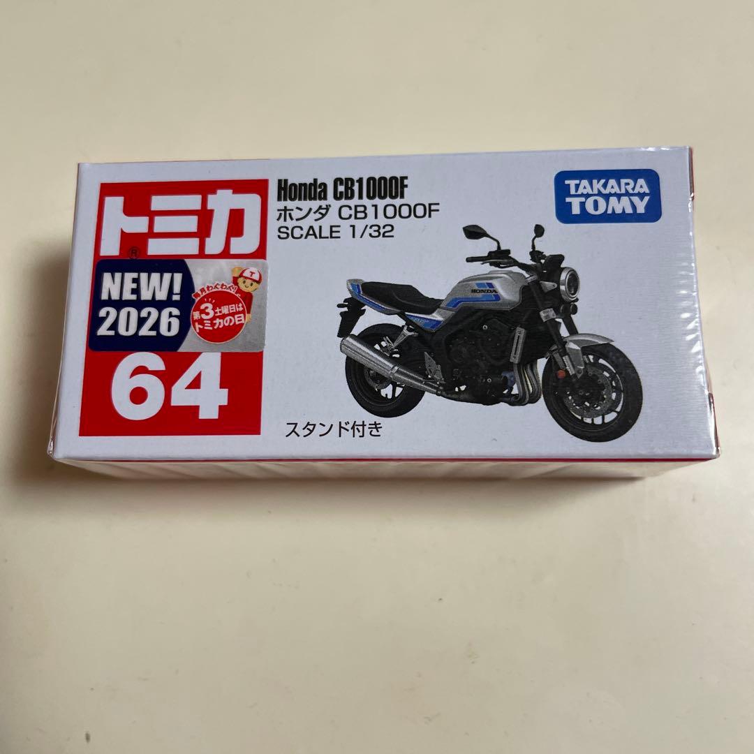 トミカ 新旧★NO.64セット