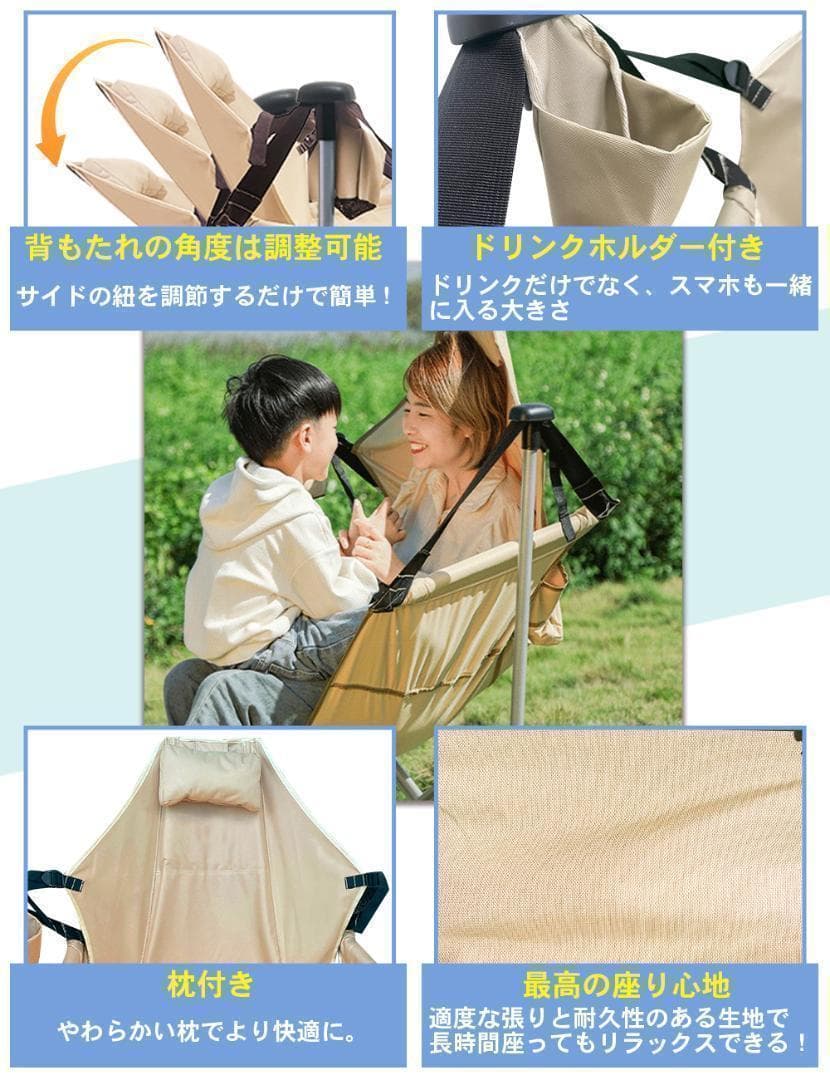 新品＊ハンモックチェア アウトドア 椅子 キャンプ チェア 野外 2624
