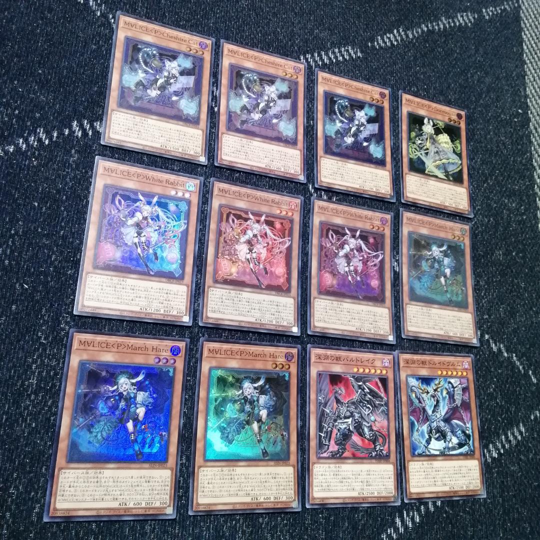 りんりん　遊戯王　M∀LICE　デッキパーツ　malice　[04358]