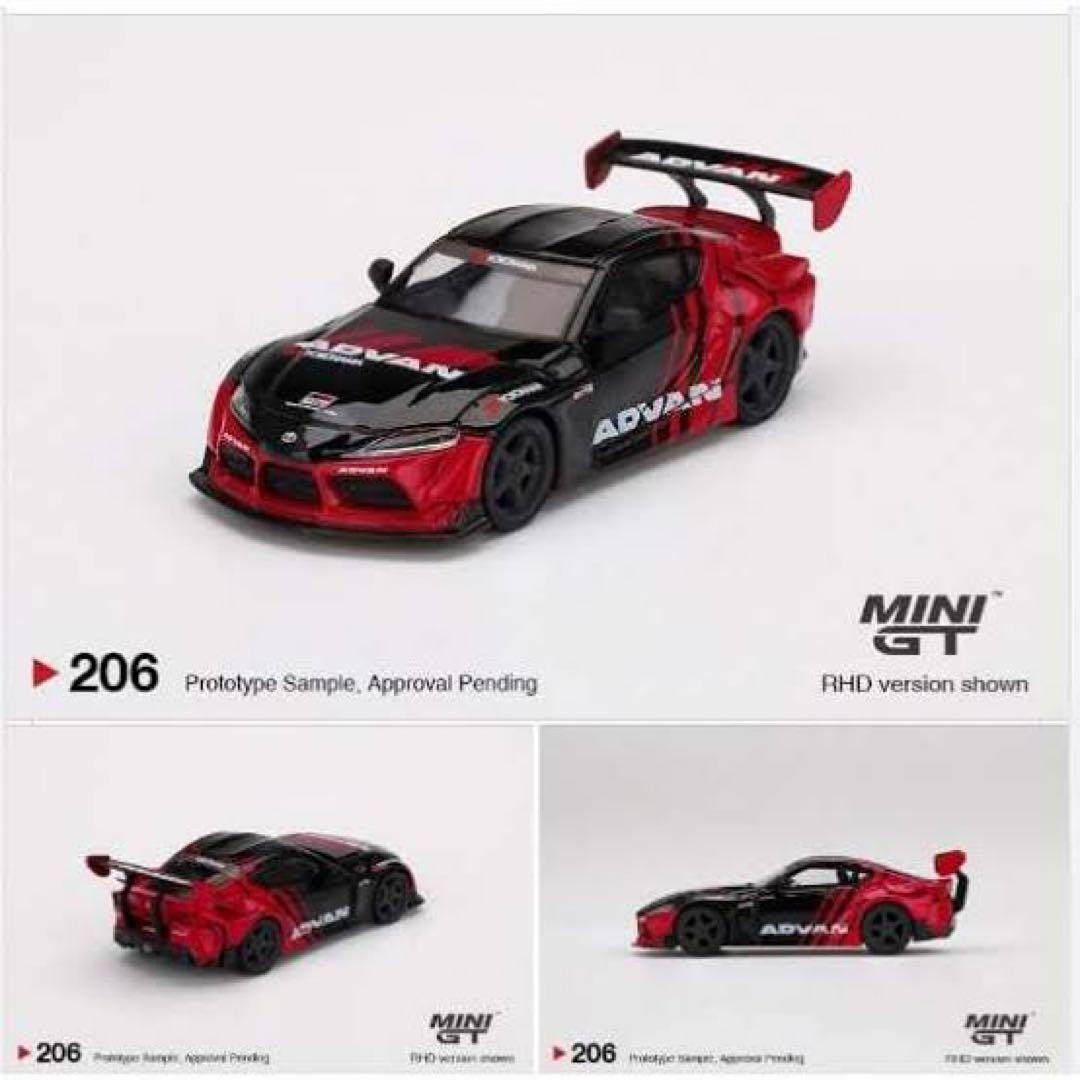 MINI GT ミニGT　HKS ADVAN　GR SUPRA　スープラ