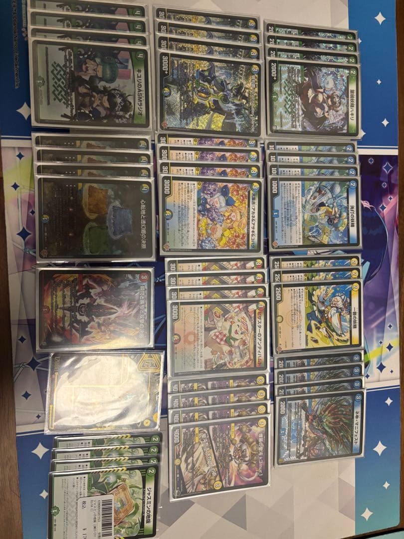 デュエルマスターズ　引退品　本日限定