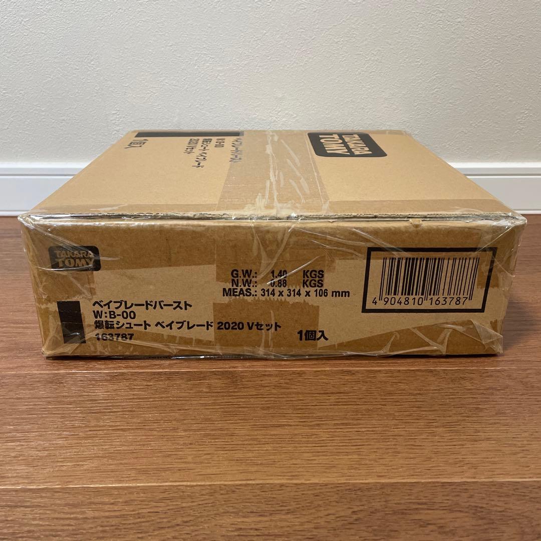 新品未開封　ベイブレードバースト　爆転シュートベイブレード　2020 Vセット