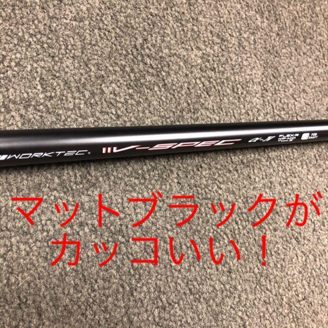 Qi35 ELYTE へ★ USTマミヤ ワークスゴルフ Vスペック4 シャフト