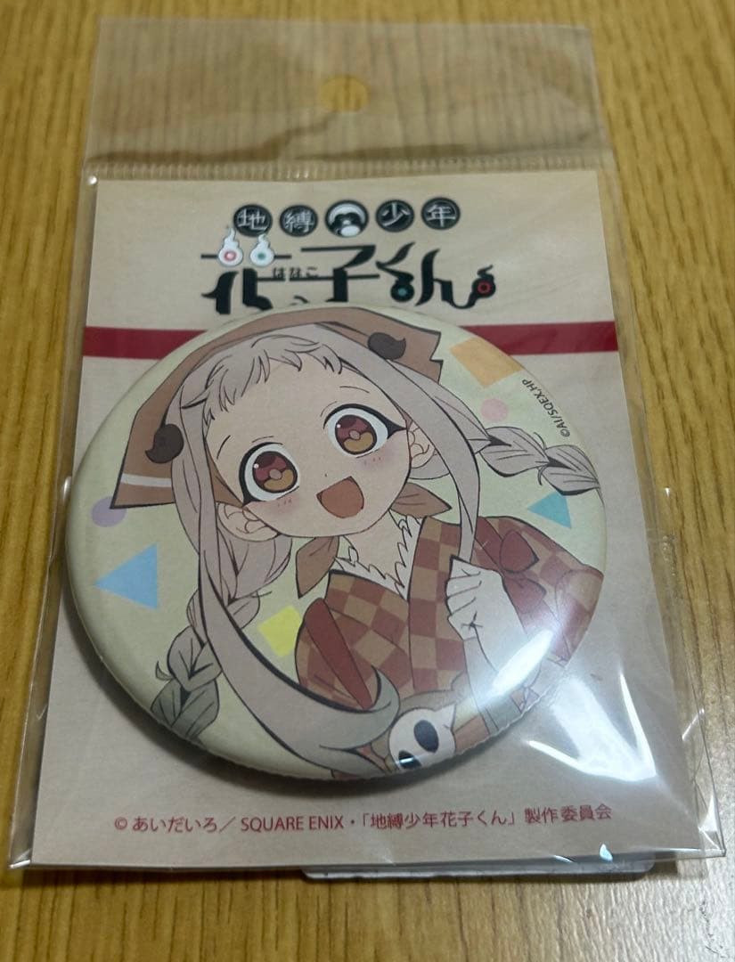 地縛少年花子くん レトロ 缶バッジ 八尋寧々