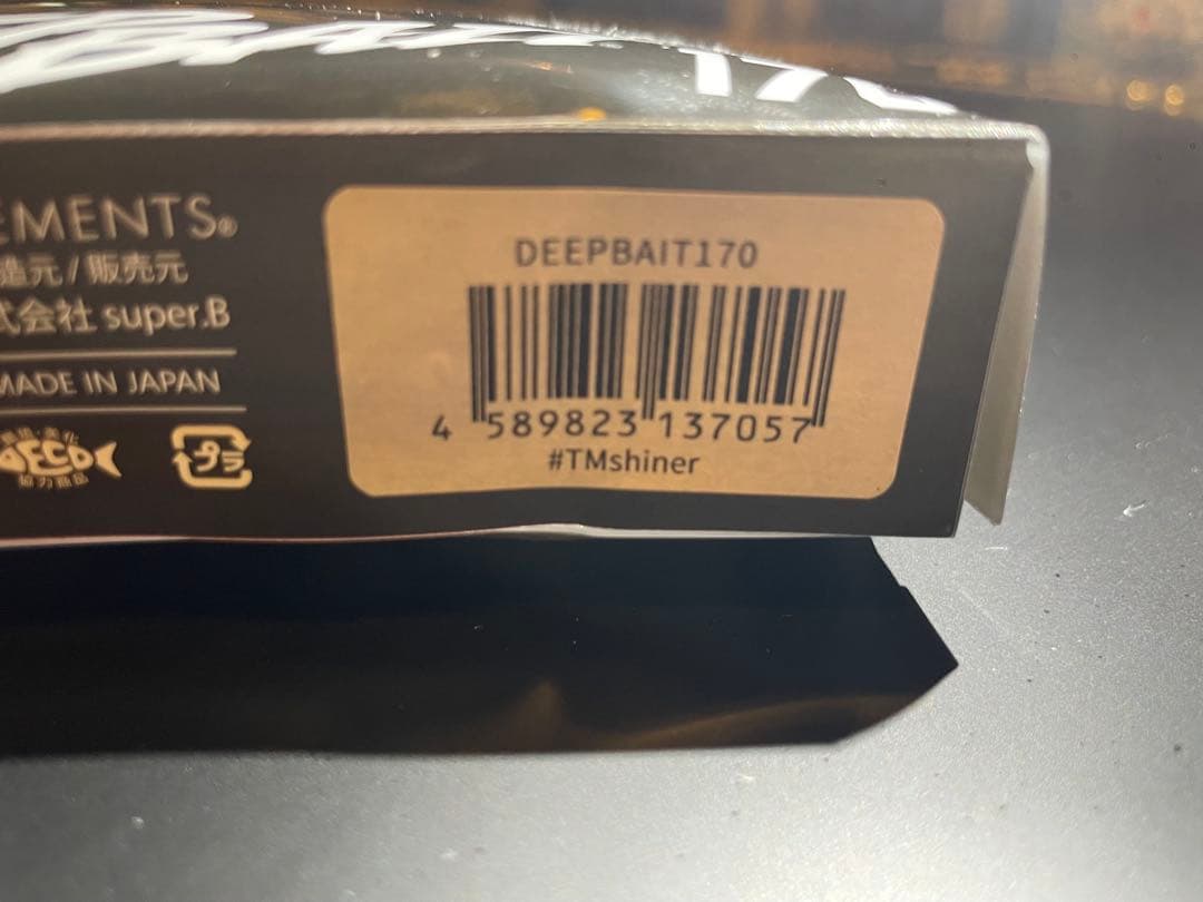 エレメンツ　ディープベイト170 DEEPBAIT170