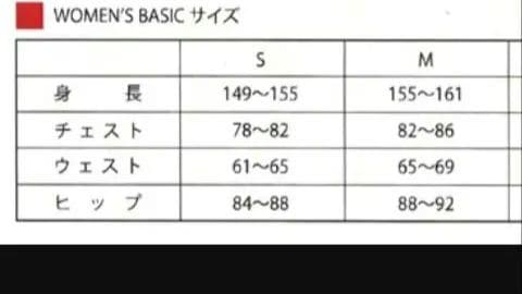 フィラスコート　Sサイズ　未使用に近い美品