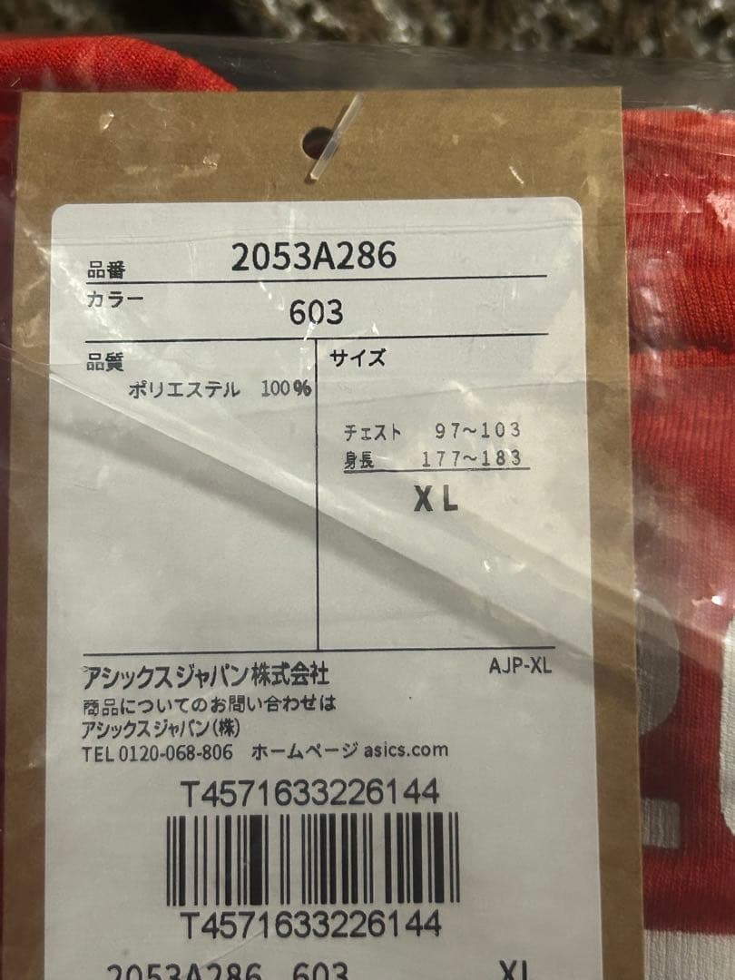 2025 男子 日本代表 応援 Tシャツ 高橋藍 XLサイズ 12番　髙橋