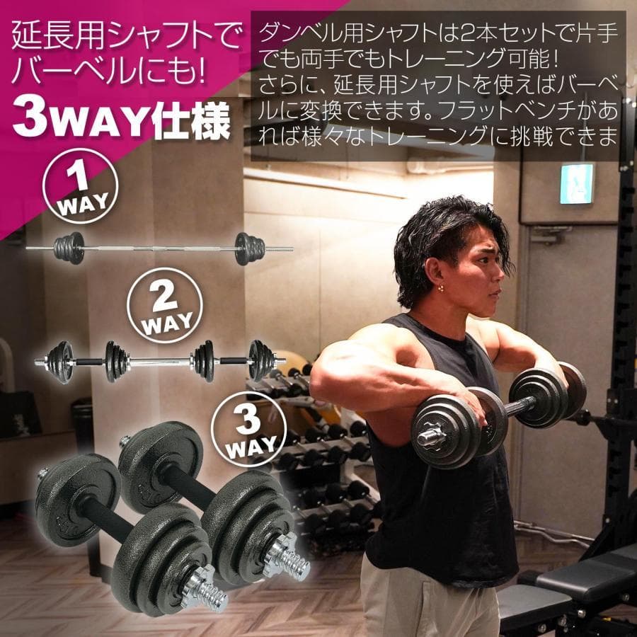 新品 ダンベル 可変式 5kg2個 10kg ダンベルセット 20kg 鉄アレイ