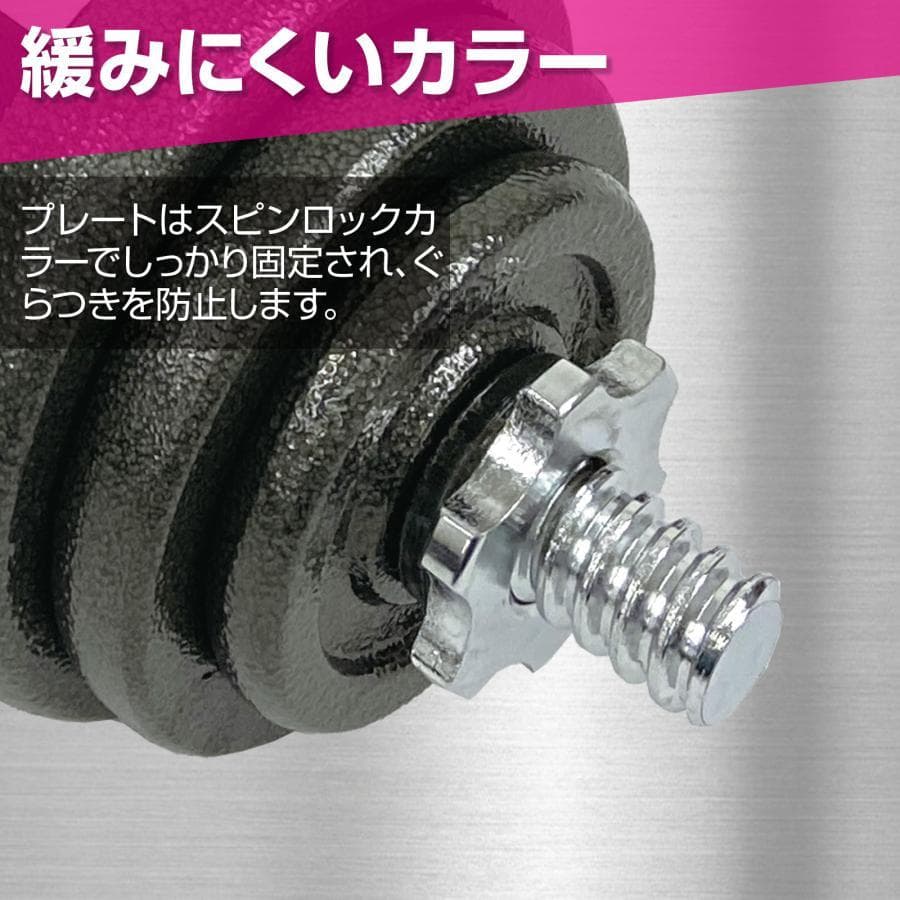 新品 ダンベル 可変式 5kg2個 10kg ダンベルセット 20kg 鉄アレイ