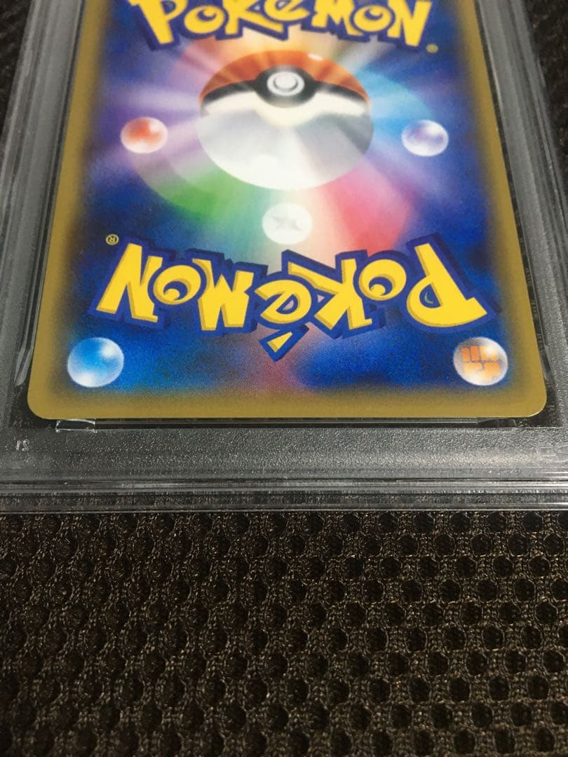 フォローで割引！ ポケモンカード PSA8 ブルーの探索 SM12a SR