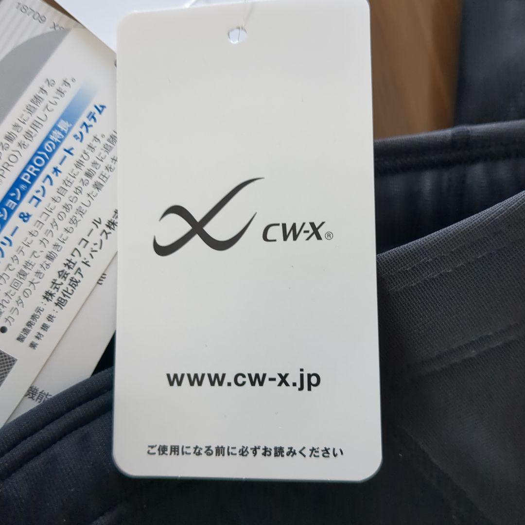 CW-X ワコール ジェネレーターモデルロング HZY339 レディース