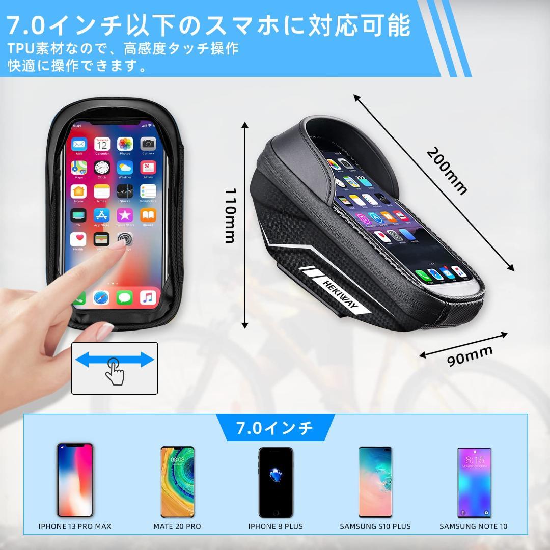 防水対応 ハンドル取り付けのスマホホルダー