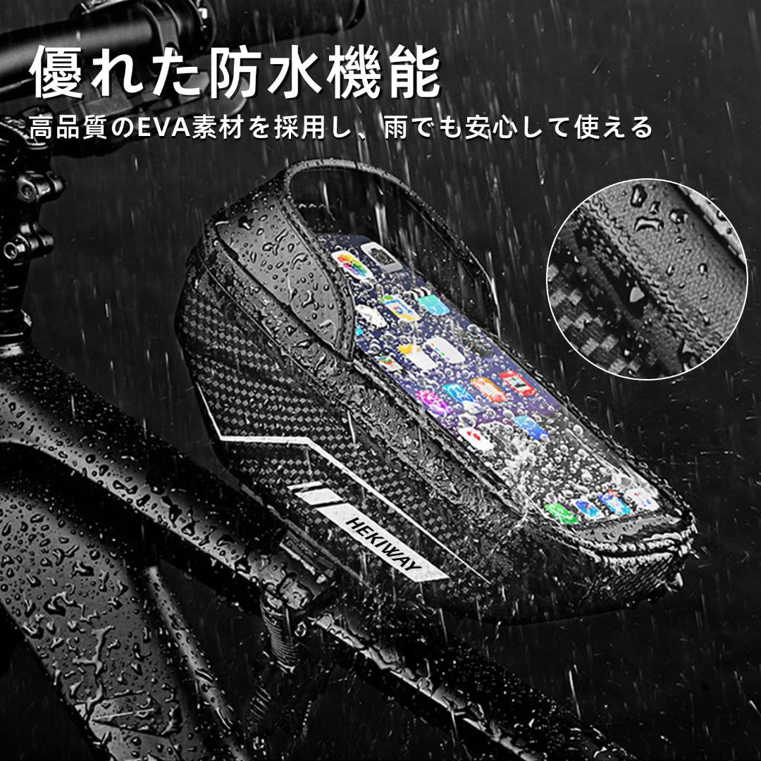 防水対応 ハンドル取り付けのスマホホルダー