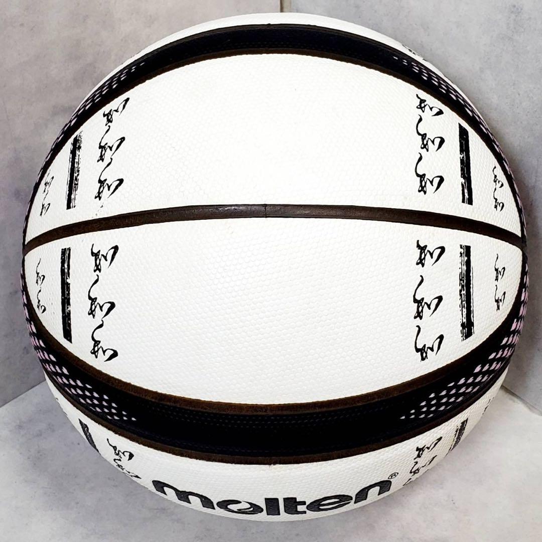 【限定モデル・希少】モルテン FIBA スペシャルエディション バスケットボール