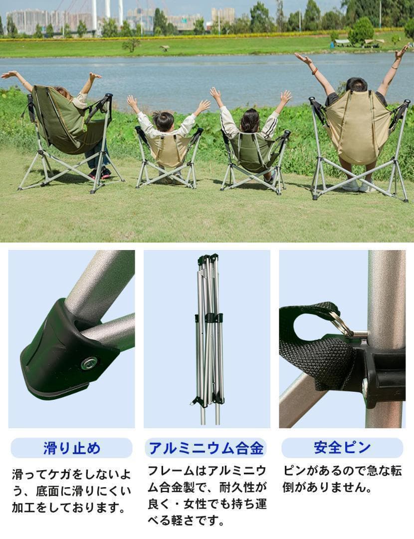 新品＊ハンモックチェア アウトドア 椅子 キャンプ チェア 野外ブラック2625