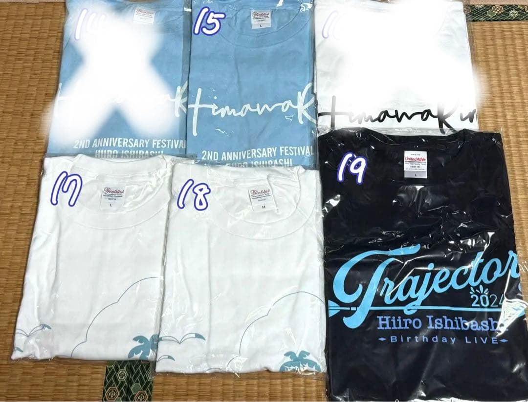 【最終値下げ】石橋陽彩 グッズ HimawaRing Tシャツ タオル